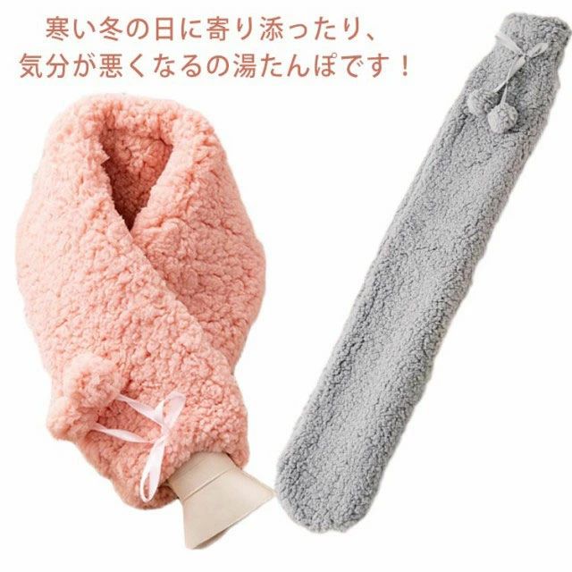 秋冬物 冷え対策 疲労緩和 あったか ロング丈 保温グッズ 2000m 痛み緩和 電気不要 肩足腹対応 大容量 もこもこ 省エコ