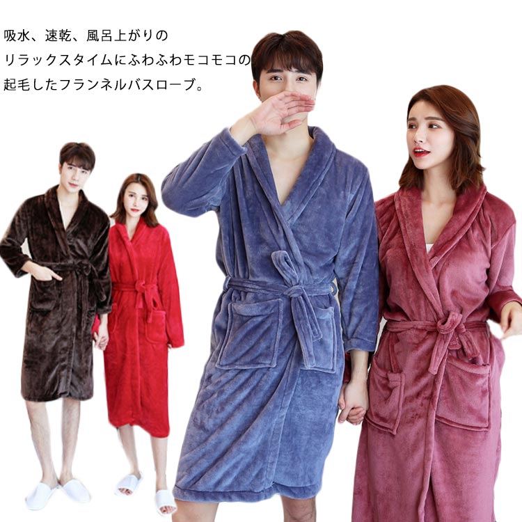 かわいい 無地 軽量 メンズ ママ ふ 冬 L 秋 部屋着 ルームウェア レディース バスグッズ XL ネグリジ..
