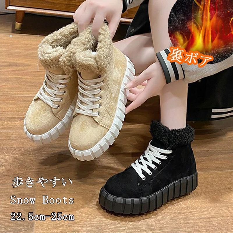 カジュアル ミドルブーツ 防寒 履きやすい ワークブーツ 滑らない 歩きやすい 軽量 長靴 お洒落 厚底 ファー付き スノーシューズ