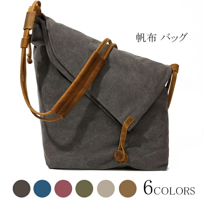 肩掛け 30代 帆布 斜め掛け 軽い 斜めかけバッグ バッグ 50代 肩掛けカバン 70代 40代 60代 布バ 肩掛..