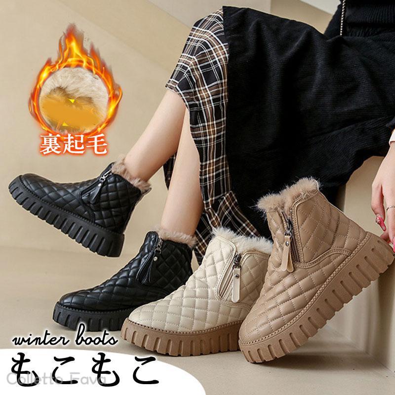 暖かい 軽量 ファー 履きやすい ショートブーツ ムートンブーツ レディース 裏起毛 シューズ カジュアル 防寒 保暖 歩きやすい