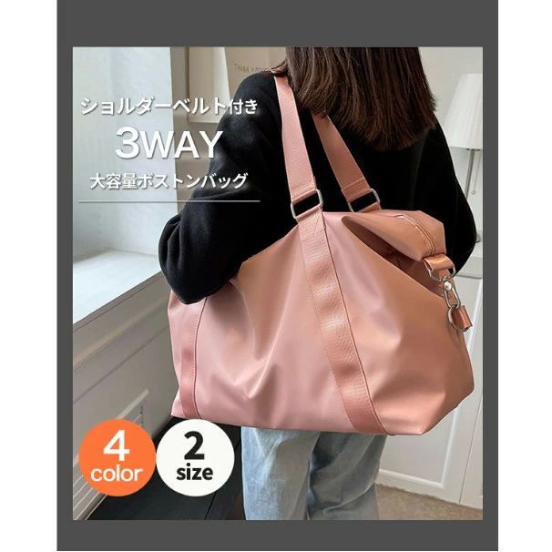 軽量 旅行バッグ おしゃれ 大容量 メンズ シ 35l ボストンバッンバッグ レディース かわいい 2泊3日 旅行 3way 1泊2日 ナイロン