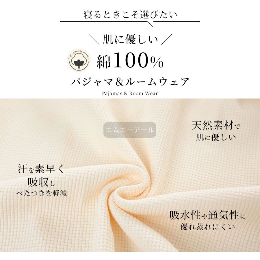 綿100％ 軽量 メンズ レディース 男女兼用 部屋着 韓国 ぐっすり ロングパンツ カップル 着心 ルームウェア ロングスリーブ 通気 2