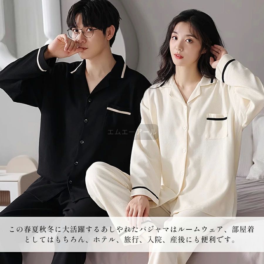 綿100％ 軽量 メンズ レディース 男女兼用 部屋着 韓国 ぐっすり ロングパンツ カップル 着心 ルームウェア ロングスリーブ 通気 3