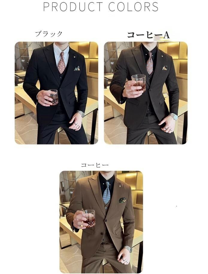 送料無料 メンズスーツ スリーピース ビジネススーツ タキシード 紳士服 礼服 S-4XL パンツスーツフォーマルスーツ ビジネス キ
