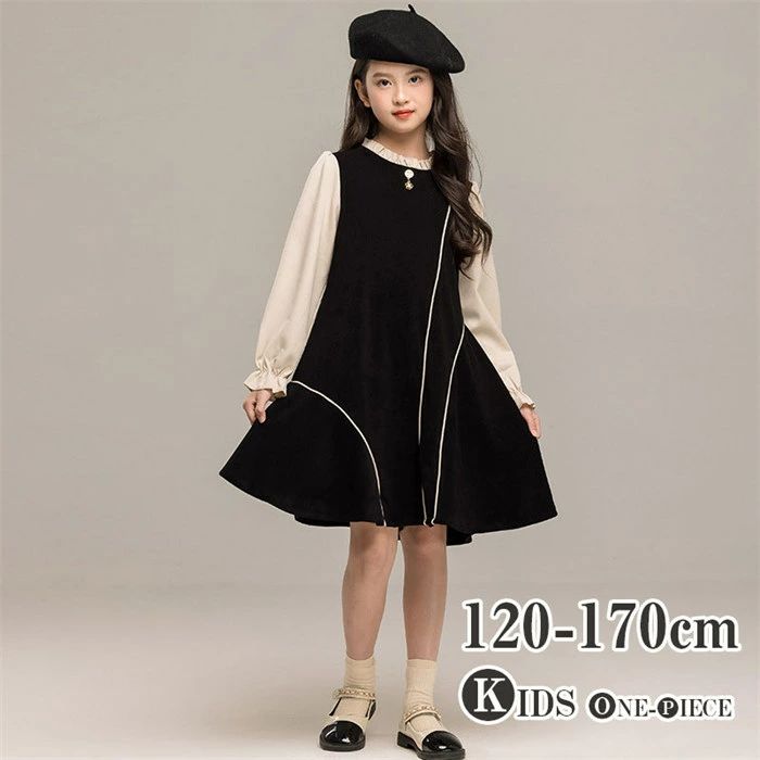 秋 重ね着 春物 春服 フェイクレイヤード 子供 長袖 秋物 キッズ キッズ服 子供服 女の子 ベビー