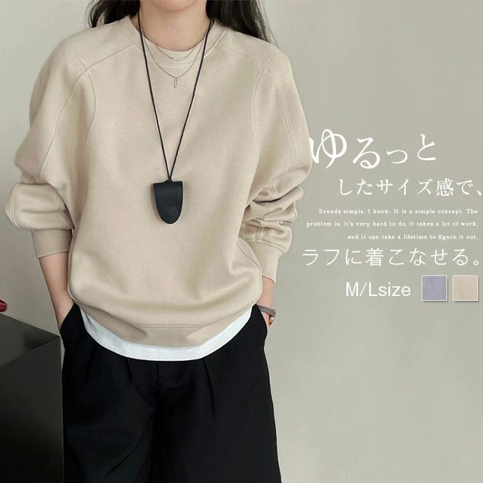 冬 トップス レディース 長袖 春 春秋 トップ トレーナー クルーネック ゆったり パーカー おしゃれ 秋 カジュアル プルオーバー