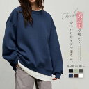 秋 ドロップショルダー レディース おしゃれ スウェット トップス ク 無地 大きいサイズ 冬 tシャツ 秋冬 トレーナー レディース