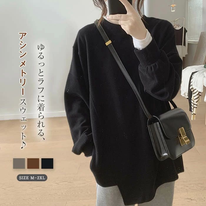 秋 プルオーバー 長袖 トレーナー 無地 トップス シンプル リラックス パーカー 定番 レディース 春 着回し レディース おしゃれ