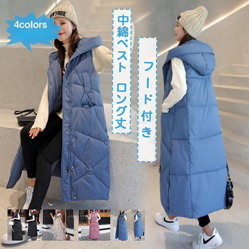 トップス アウター 防風 ダウン風ベスト 前開き ロング丈 防寒 カジュアル レディース フード付き 暖か..