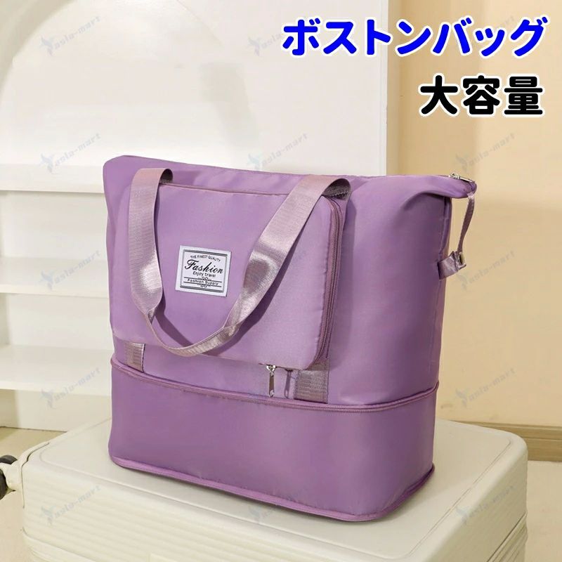 修学旅行 ジム スポ カバン 拡張レディース ボストンバッグ 2泊3日軽量 メンズ ショルダーバッグ 大容量 旅行バッグ 折りたたみ