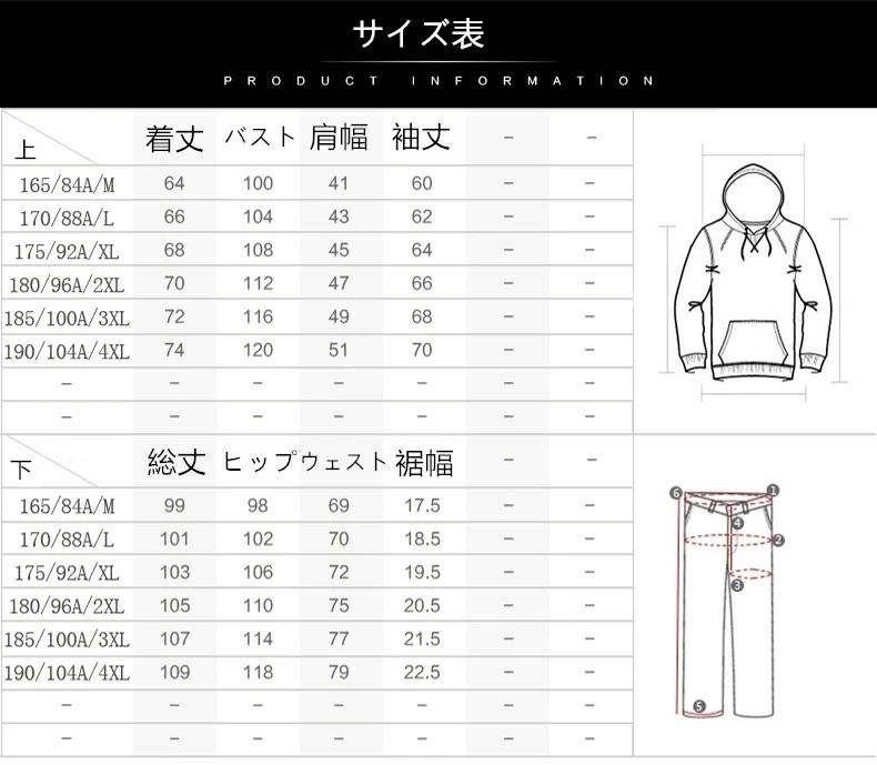 部屋着/スウェットパンツ/スウェット 上下/部屋着/スリム/ブランド/ルームウェア/ スウェット/セットアップ メンズ/セットアップ