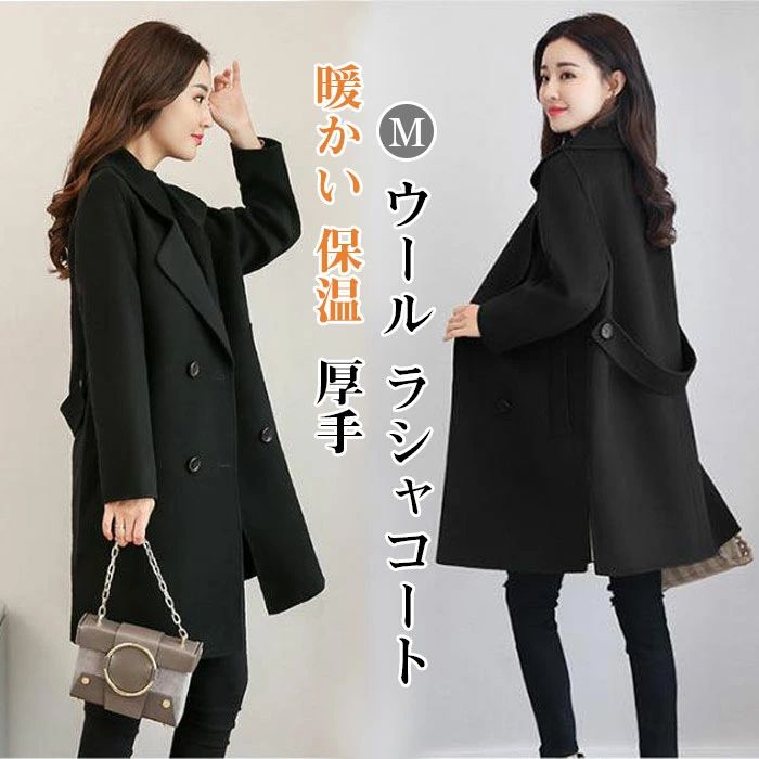 ウールコート ガウン 秋冬 上着 秋 30代 カジュアル トップス 40代 ゆったり 長袖 オーバーコート 無地 レデイース レディース
