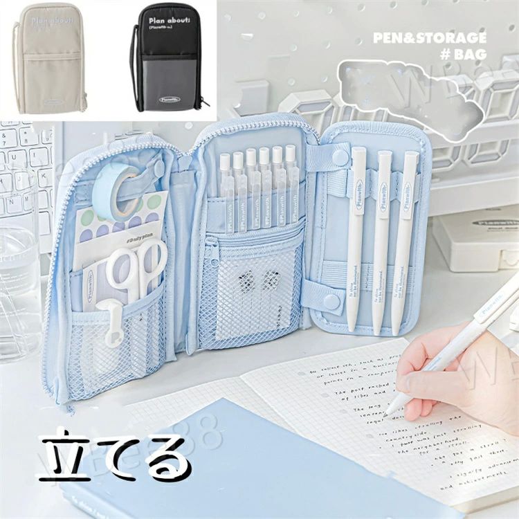 ファスナー 収納便利 手提げ 立てる 多機能 ボタン 大容量 仕切り付 無地 カード入れ ペン袋 撥水性 デ..