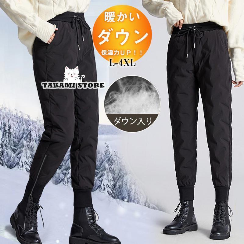 暖かい パンツ 撥水 登山パンツ 透湿 レディース 防寒パンツ 中綿 ダウンパンツ ジョガーパンツ アウト..