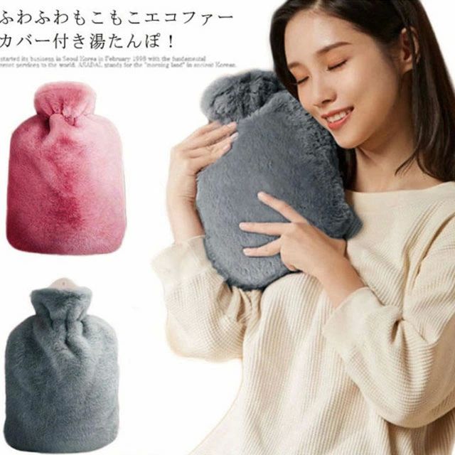 ゆたんぽ 湯タンポ ファーカバー付き 湯たんぽ 電気不要 ふわふわ もこもこ 冷えとり 冷え性 対策 予防 寒さ対策 暖か あったか
