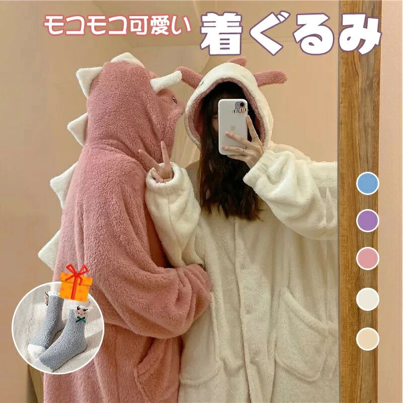 モコモコもこもこ カップル 寝間着 メンズ 厚手 可愛い レディース ルームウェア 恐竜着ぐるみ 秋冬 部屋着 恐竜 ゆっ ふわふわ