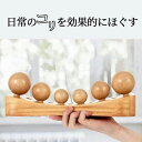 こり 骨盤矯正 骨盤マッサー 解消グッズ 全身スッキリ 寝ながら 肩 足 腰痛 コリ解消 ツボ押し ツボ押し ストレッチ器具 足裏