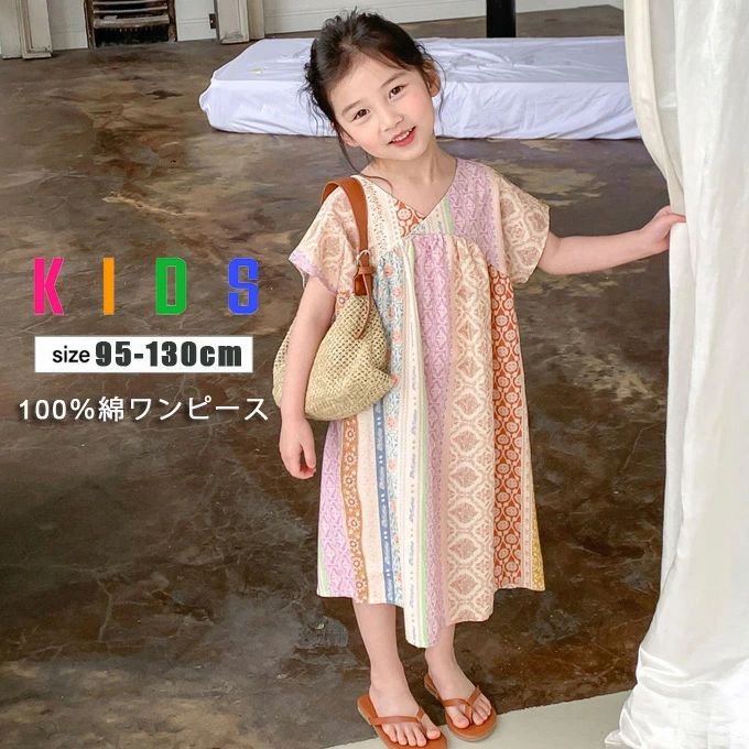 総柄 半袖ワンピース 子どもワンピース 女の子 子供ワンピース