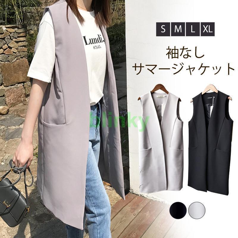 サマー ベスト ジレ チョッキ ロングベスト トップス 羽織り ノースリーブ 袖なし 春 きれいめ 夏 レデ..