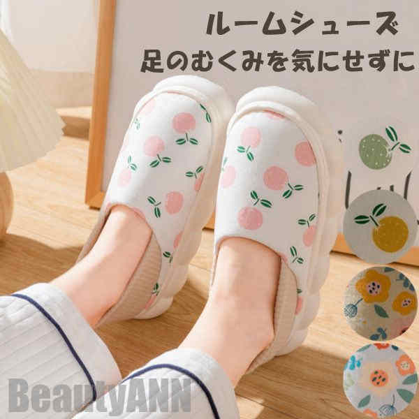 滑り止め オフィス 靴 良好な柔軟性 通気性 妊婦用 マタニティ 妊娠中 ルームシューズ レディース かかと付き スリッパ 新生活