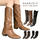 ブーツ 美脚 レトロ レディース 【送料無料】スタッズ付き ウエスタン 靴 ロングブーツ くつ ミドル丈 【送料無料】スタッズ付き