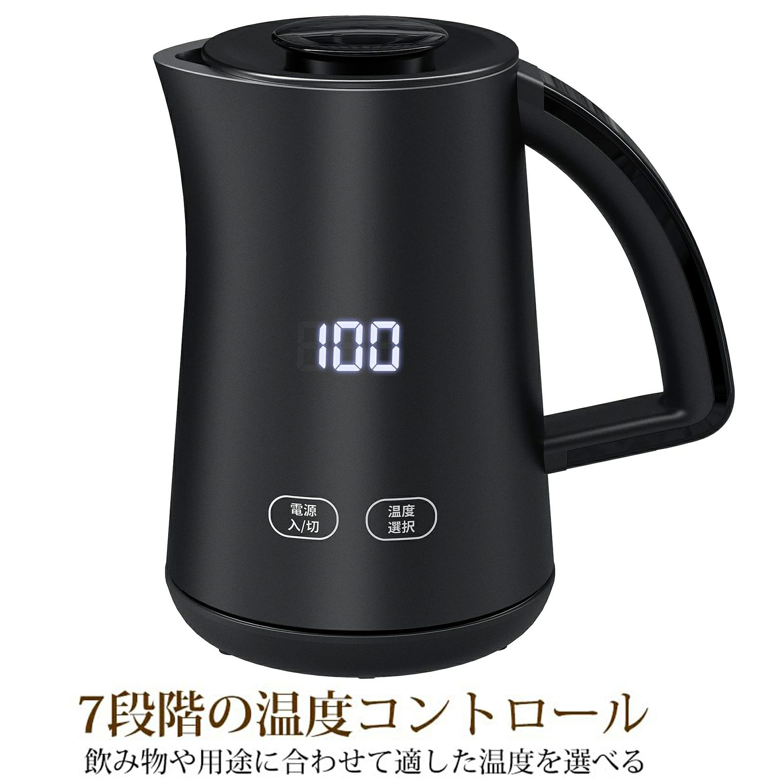 小型 二重構造 一人暮らし 湯沸かしケトル 電気ポット 7段階温度調節 ディスプレイ 2時間保温 電気ケト..