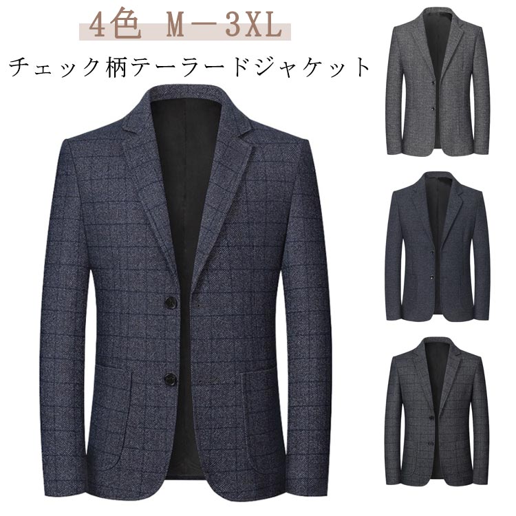 メンズコートNo.6