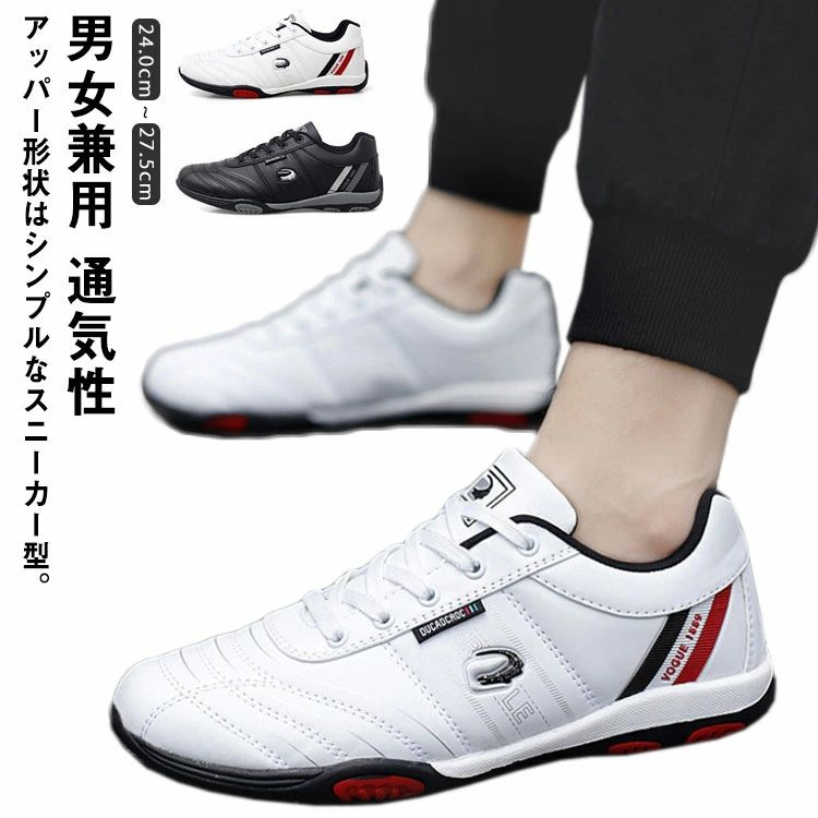 靴 メンズ おしゃれ 男女兼用 スパイクレス ワイ 防水 スニーカー シューズ 通気性 レディース golf シ..