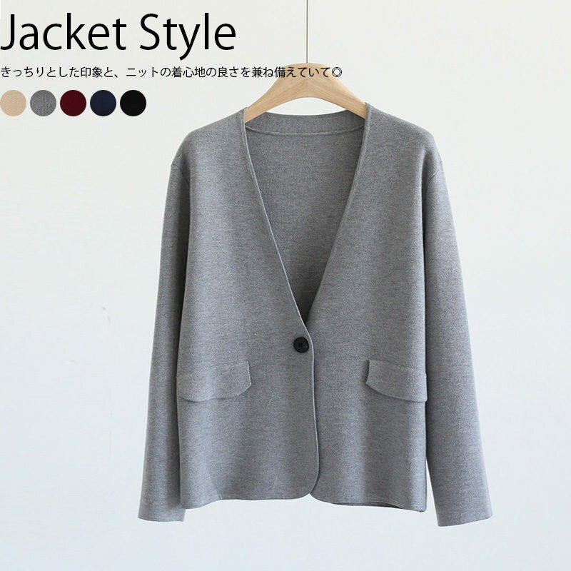 秋冬 秋 ニット レディース ジャケット カーディガン Vネック 冬