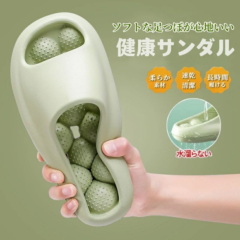 速乾 軽量 厚底スリッパ ゴルフボール 水がたまらない シャワー ビーチサンダル 健康スリッパ 穴あき 健康サンダル EVA 足ツボ