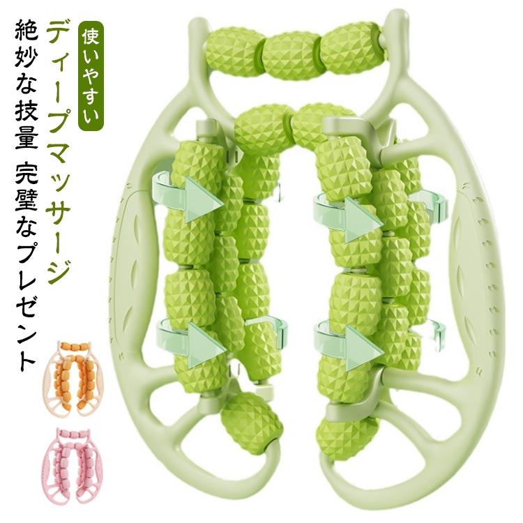 深 ふくらはぎ 循環用 筋肉 レッグローラー クリップ レッグマッサージャー 脚経絡 リラックス 女性筋..