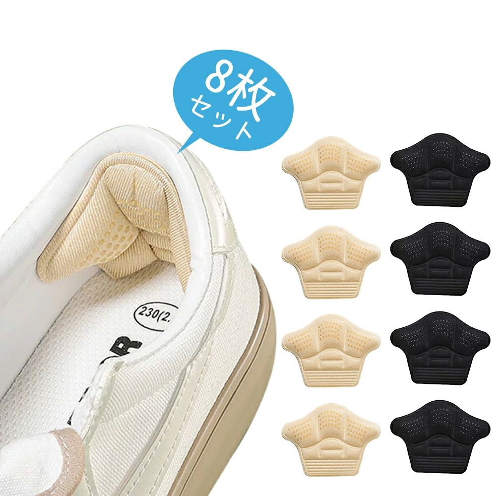 かかと テープ パカパカ防止 粘着 サイズ調整 イン クッション 靴 靴擦れ防止 防止 脱げ パッド o脚矯正 防止 パンプス 靴ずれ