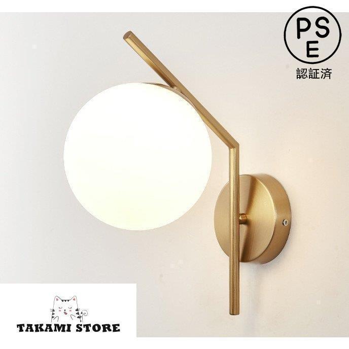 照明器具 北欧 照明 壁掛け照明 対応 玄関照明 室内照明 ウォールライト 壁掛けライト 書 照明 ブラケ..