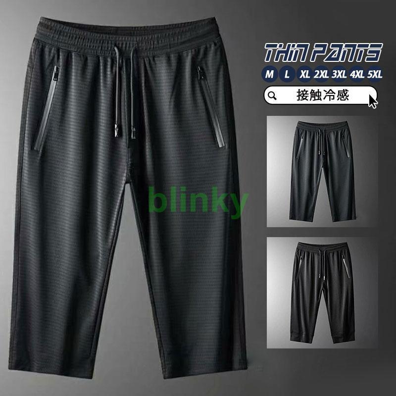 ハーフパンツ ひんやり ゆったり メッシュ 吸汗速乾 メンズ 涼しい 7分丈 夏 通気性 薄手 スウェットパ ショートパンツ 接触冷感(4)