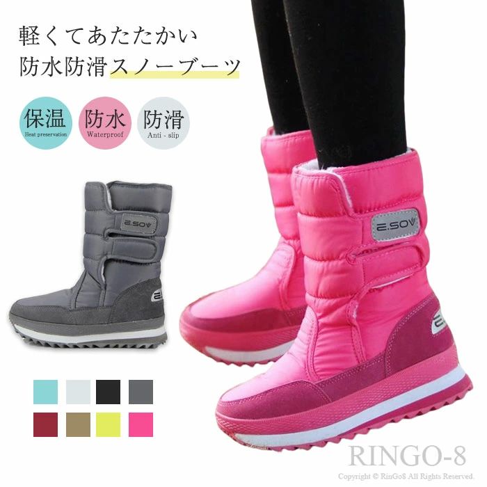 スノーシューズ 軽い 冬靴 綿靴 雪靴 防水 防寒靴 軽量 防寒ブーツ 暖かい レディース 撥水 冬 脱ぎ履き便利 防滑