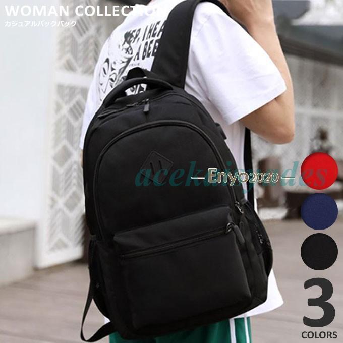 大容量 通学 軽量 撥水 通勤 防水 ビジネスリュック ナイロン リュック リュックサック 旅行