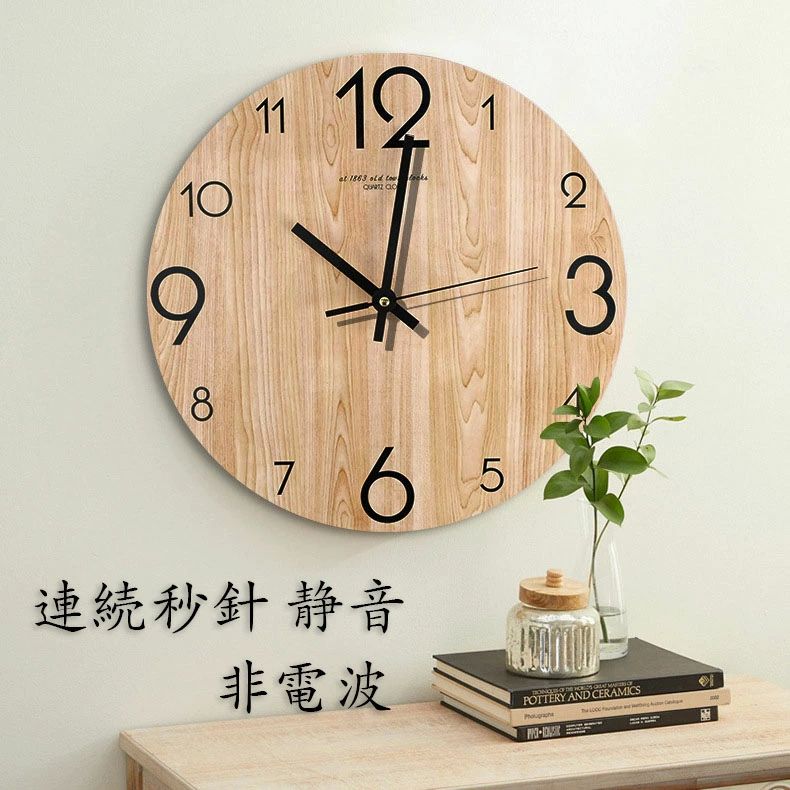 フレームなし 壁掛け時計 贈り物 木目 インテリア かわいい モダン 掛け時計 非電波 シンプル 直径 静音 おしゃれ 北欧 連続秒針(3)