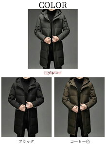 秋冬服 ダウンコート フード付き ベンチコート メンズ 厚手 ロングコート 冬服 羽毛 暖かい ダウン アウター ダウンジャケット