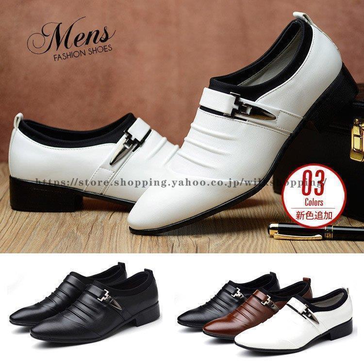 メンズ ビジネス シューズ ビジネスシューズ 革靴 ビックサイズ イギリス風 とんがりトウ PUレザー フォーマル カジュアル切替