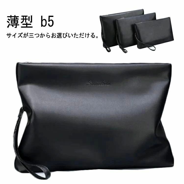 結婚式 薄型 パーティー 小さめ b5 クラッチバッグ レデ メンズ(4)