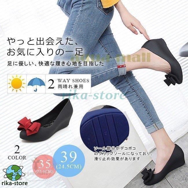 防滑 梅雨 ローファー ローヒール 靴 雨靴 ぺたんこ レディース 長靴 レイン 婦 防水 リボン パンプス ..