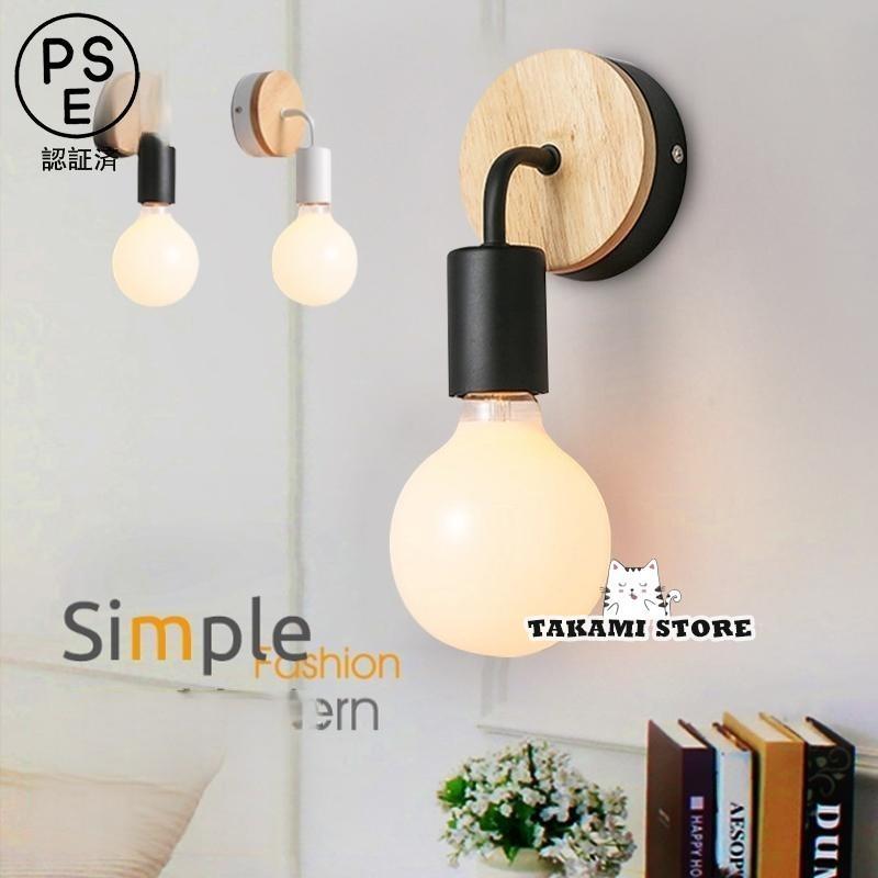 玄関 部屋 led 北欧 壁掛け照明 ブラケットライト 壁ライト おしゃれ インテリア LED照明 ベッドランプ..