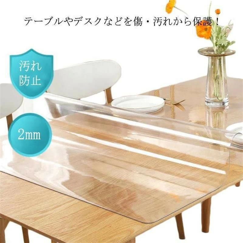 ビニール ダイニングテーブルマット 2mm厚 テーブルクロス クリア デスクマット 正方形 長方形 透明 耐熱 角型 テーブルマット