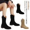 ブーツ レディース ウエスタンブーツ ウエスタン ミドル ショート 靴 太めヒール シューズ 疲れない 婦人靴 チャンキーヒール 美