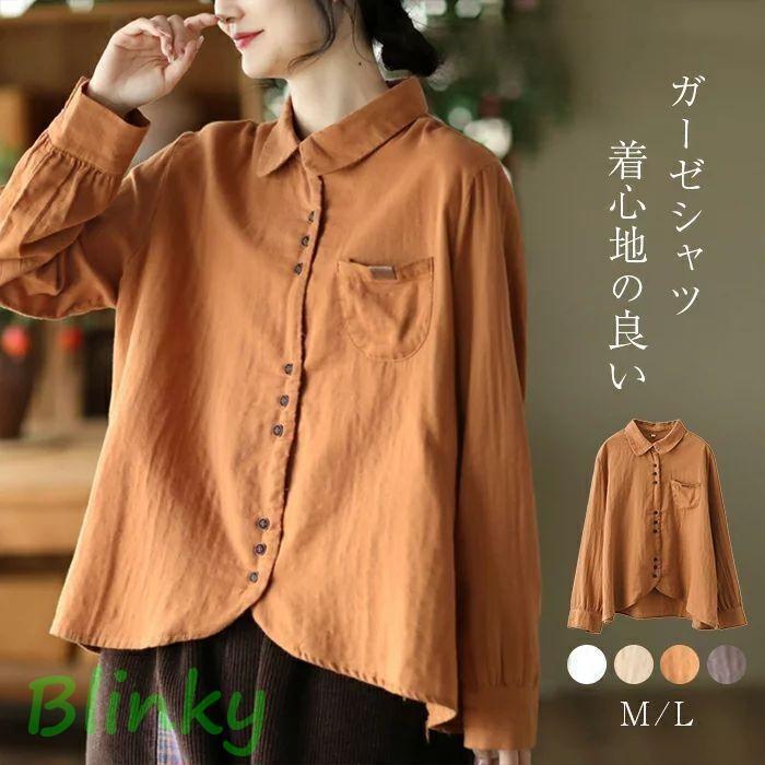 ビッグシルエット 無地 ダブルガーゼ シャツブラウス ゆったり シャツ レディース ダブルガーゼ ガーゼ..