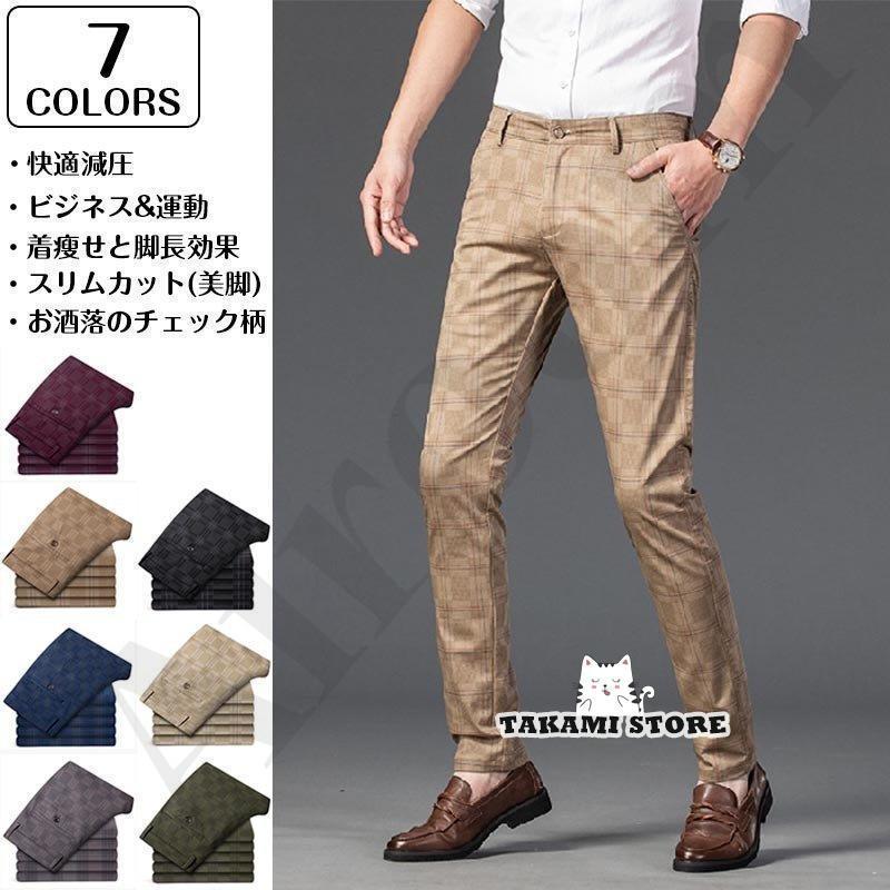 ロングパンツ カジュアル パンツ パンツ ゴルフパンツ ゴルフウェア おしゃれ メンズ ボトムズコンフォ..