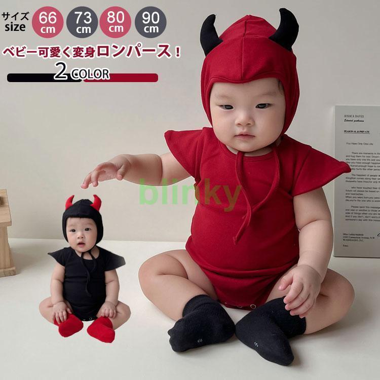 ハロウィン 悪魔 ベビー 衣装 子供 きぐるみ コスプレ キッズ ベビー服 ル こうもり かわいい コウモリ カバーオール ロンパース