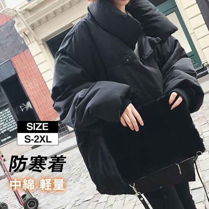 ブルゾン レディース ショートコート 立ち襟 ダウン 前ボタン ボリューム襟 ダウンコート ハイネック ..