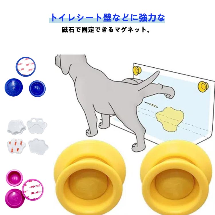マーキング トイレシーツ 犬 飛び散 犬のトイレ用品 オス トイレシート 壁 ワイド トイレシート はみ出..